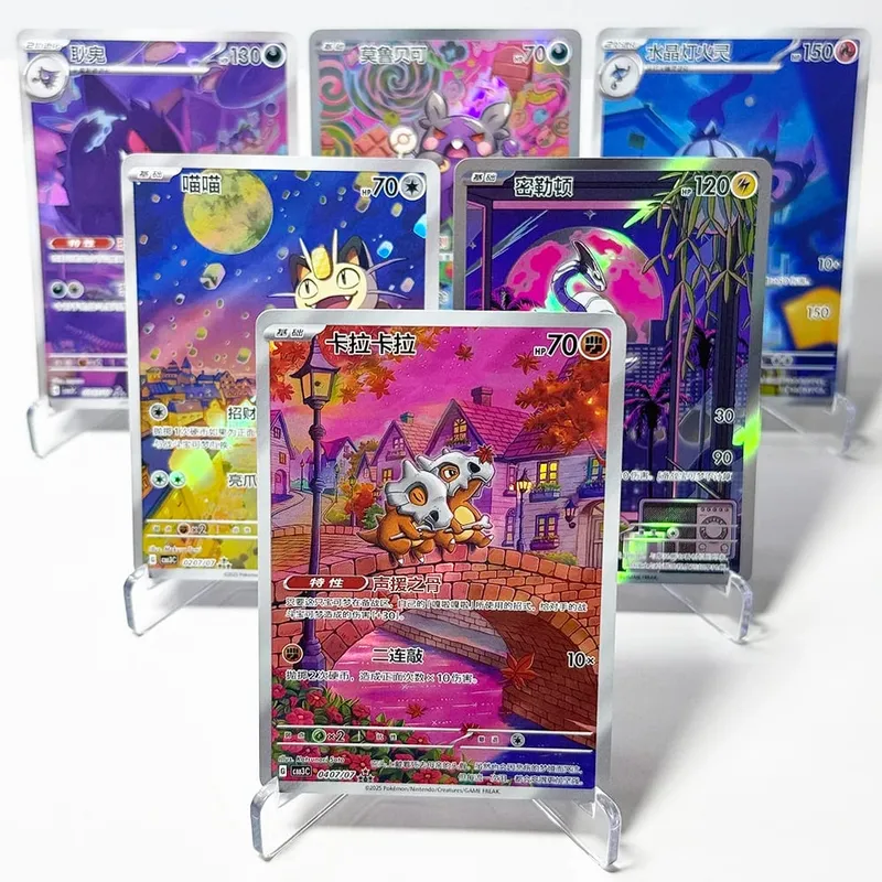 PKM Chinese Gem Pack Vol .3 PTCG Game Cards CBB3C Cubone Gengar Greavard Meowth Chandelure Mimikyu Mismagius Morpeko Ceruledge — image 1