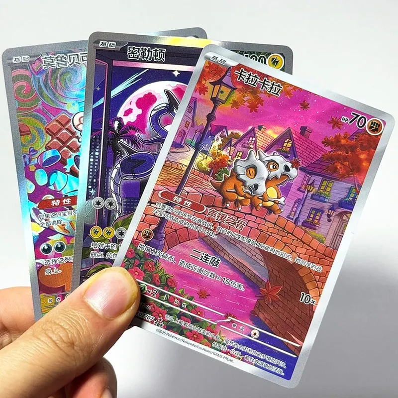 PKM Chinese Gem Pack Vol .3 PTCG Game Cards CBB3C Cubone Gengar Greavard Meowth Chandelure Mimikyu Mismagius Morpeko Ceruledge — image 4