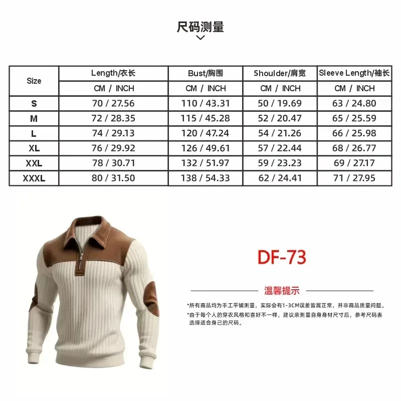 Hoodies men's sweatshirt 2026 new knitted lapel stitching embroidery casual sports autumn zipper sweatshirt man's clothing — image 7