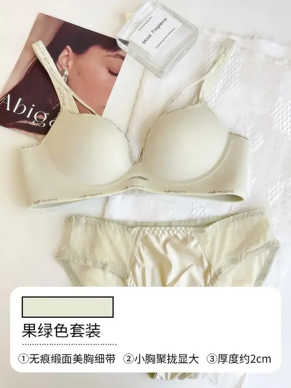 Stylish Leopard Print Seamless Wireless Lingerie Thin Comfortable Gather Small Breast Pretty Breast Shape Casual Wear S-XL Suit