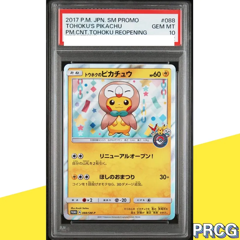 37-PCS PKM Card Collection Card Pikac Rare Set Grade Copy 10Points Rating Card Anime Game Collectible DIY Replica Card — image 35