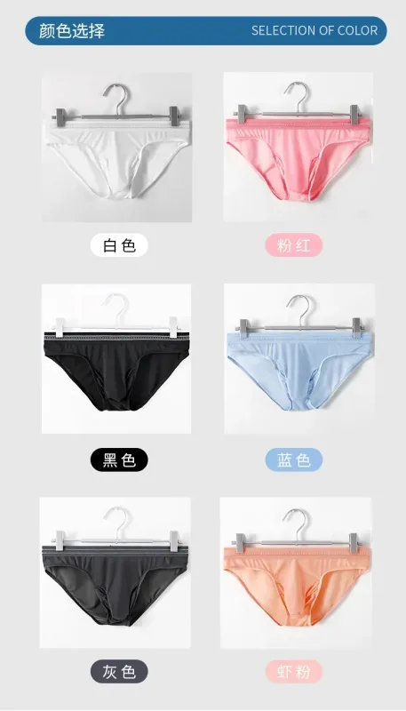 New Men's Ice Silk Briefs Ultra-thin Quick Dry High Elastic Lace Waistband Panties Sexy Seamless Breathable Bikini Underwear