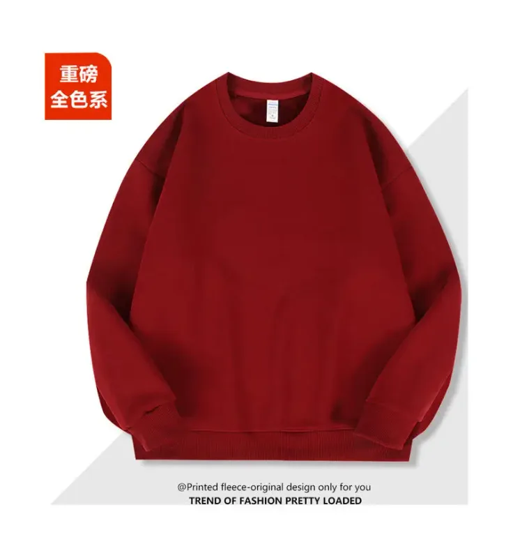 2026 Burgundy 500g Heavyweight Fleece-Lined Crew Neck Sweatshirt Unisex Autumn Winter Base Shirt Pullover Loose Top