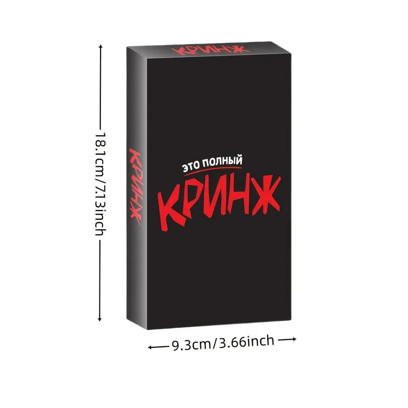 《Krynzh: Interactive Game with a Theme of Social Awkwardness》 Russian Version of the Card Game Board Game with No Extra Rules or Conventions You Can Spend a Wonderful Social Time with Friends. Suitable as a Gift (Color May Vary Slightly)