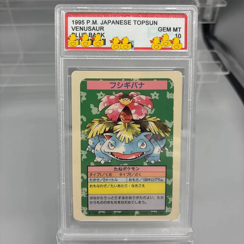 Cartão de coleção de cartões de classificação DIY 2016 EXP.20TH ANNIV 1ST- ED. 011/087 Copiar cartão de classificação de 10 pontos para presente de jogo de anime — image 6