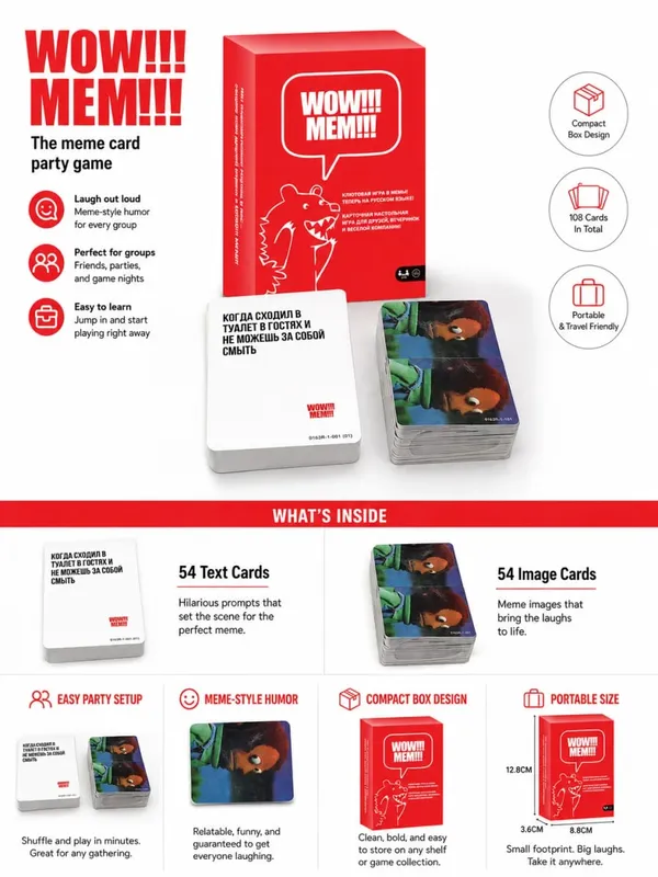 Russian Version Meme Card Game Funny Party Game with Meme Cards Social Deduction Board Game for Friends Family Entertainment — image 5