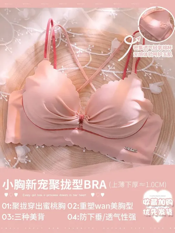 Hot Sale Best Seller Sexy Girls Bralette Set Thin Cup Gathering Wireless Seamless Anti-auxiliary Breast Lingerie For Dating S-XL