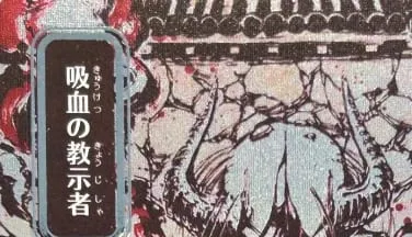 LK58 SILVER FOIL SOA Brain Freeze Culling the Weak Force of Will Spell Pierce High-Quality TCG Proxy Cards (Black-Core)
