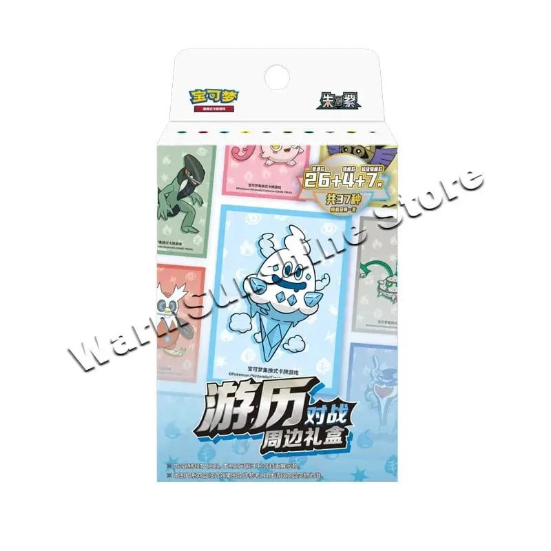 Poke Ball Master Balls Kotak Hadiah Bola Premium Kad Pokemon PTCG Ringkas Cina Pek Asli Mainan Krismas Hari Lahir Kanak-kanak — image 33