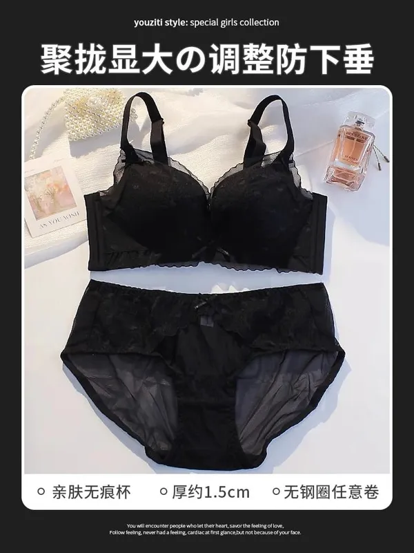 Sexy Pure Desire Breeze Bralette Small Bust Push Up Gathering Anti-Sagging Wirefree Comfort Breathable Lingerie Set Large Look — image 11