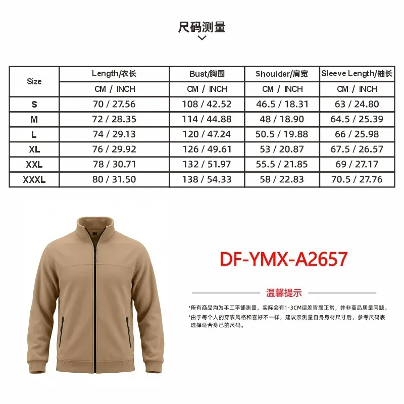 Four Seasons men's full-zip soft-shell jacket with stand-up collar, side pockets, long sleeves and relaxed casual style