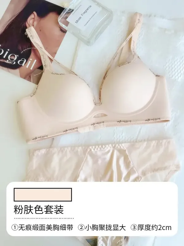 Stylish Leopard Print Seamless Wireless Lingerie Thin Comfortable Gather Small Breast Pretty Breast Shape Casual Wear S-XL Suit