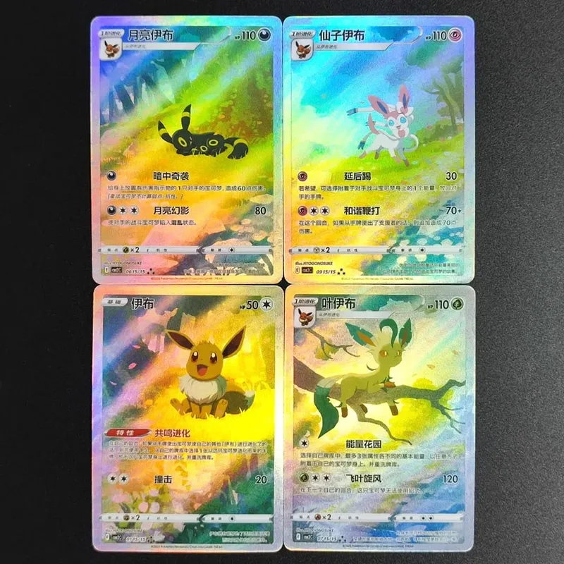 2025 Pokemon TCG S-Chinese Card Gem Pack Vol.3 Genger CBB2C CBB3C 03 07 Meowth Ceruledge Cubone Exclusive Trading Card Game
