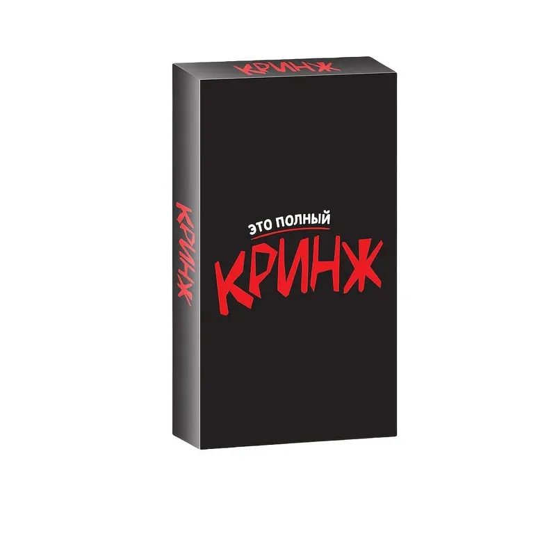 《Krynzh: Interactive Game with a Theme of Social Awkwardness》 Russian Version of the Card Game Board Game with No Extra Rules or Conventions You Can Spend a Wonderful Social Time with Friends. Suitable as a Gift (Color May Vary Slightly)