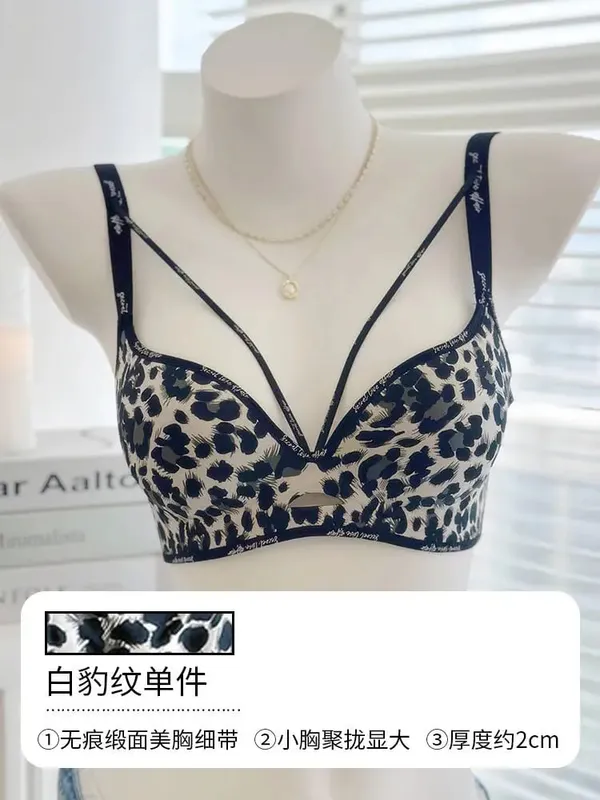 Stylish Leopard Print Seamless Wireless Lingerie Thin Comfortable Gather Small Breast Pretty Breast Shape Casual Wear S-XL Suit