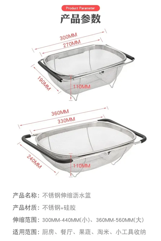 Retractable Drain Basket Rubber Grip Handles Oval Colander Sink Vegetables Draining Rack Home Storage Basket Stainless Steel — image 8