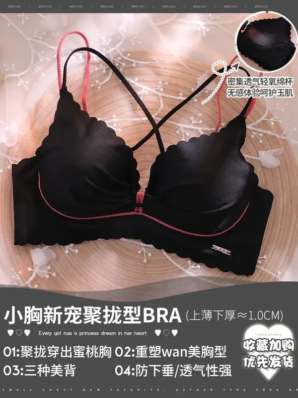 Hot Sale Best Seller Sexy Girls Bralette Set Thin Cup Gathering Wireless Seamless Anti-auxiliary Breast Lingerie For Dating S-XL — image 12