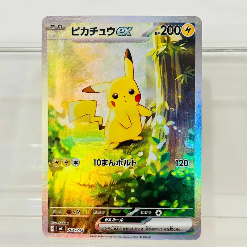 Pikachu ex 764/742 Japanese Version DIY Holographic Texture Card Collectible Grade Premium Anime Collection Card — image 6