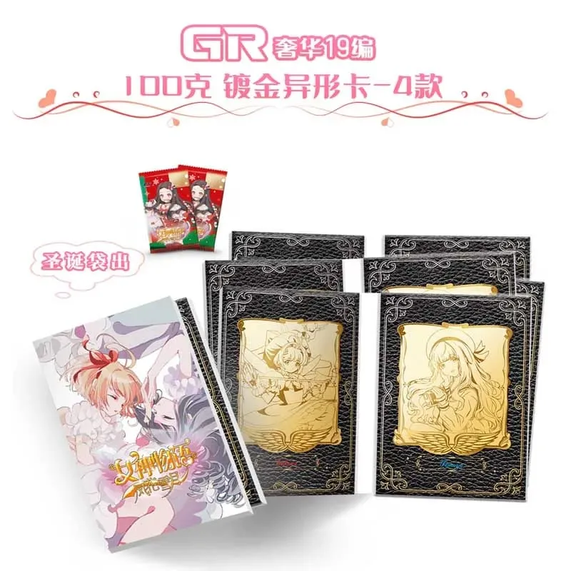 Wholesale Goddess Story Booster Box Limited Edition Full Set With Binder Album Display Japanese Style Anime Card — image 4