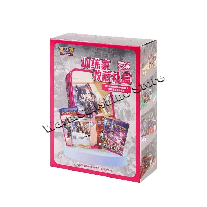 Poke Ball Master Balls Kotak Hadiah Bola Premium Kad Pokemon PTCG Ringkas Cina Pek Asli Mainan Krismas Hari Lahir Kanak-kanak — image 29