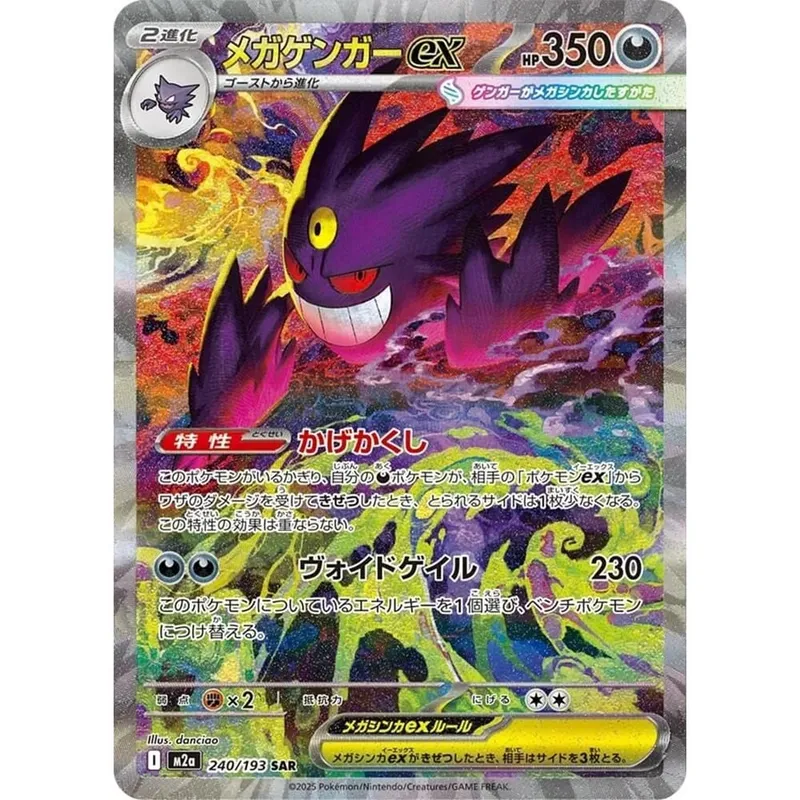 DIY Collection Cards Oricorio Self Made Single Card Classic Game Anime Card Gift Toy — image 6