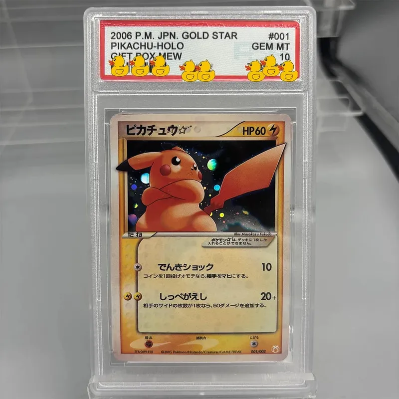 Cartão de coleção de cartões de classificação DIY 2016 EXP.20TH ANNIV 1ST- ED. 011/087 Copiar cartão de classificação de 10 pontos para presente de jogo de anime — image 4