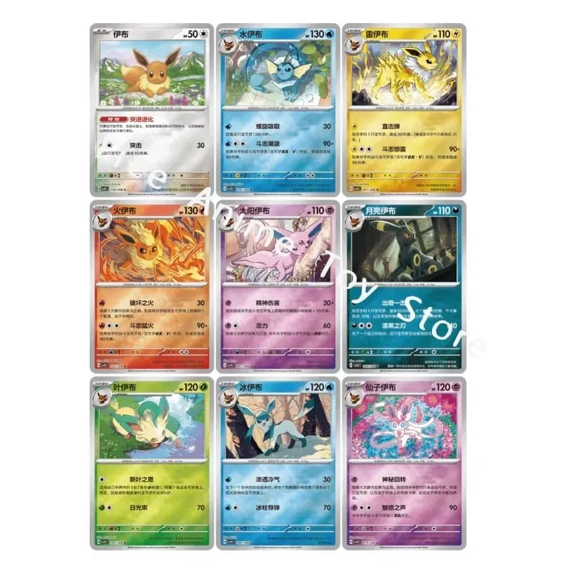 การ์ด Pokemon ของแท้ Trading PTCG จีนตัวย่อ 18.0 Zhu & สีม่วง Taijing Shengju Csv9.5c Ibrahimovic's เหรียญชุด