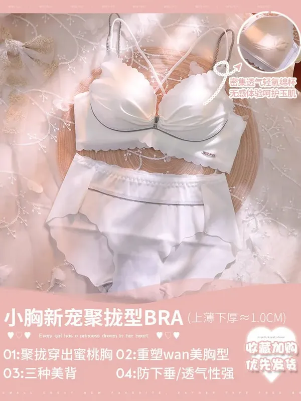 Hot Sale Best Seller Sexy Girls Bralette Set Thin Cup Gathering Wireless Seamless Anti-auxiliary Breast Lingerie For Dating S-XL — image 14