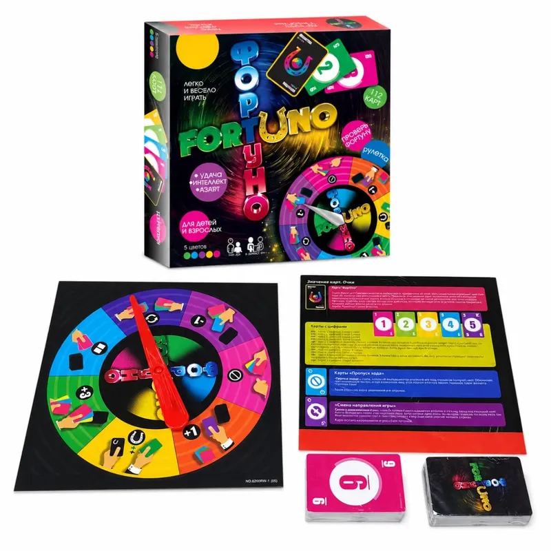 Fortuno Spin Wheel Card Board Game Color Matching Strategy Family Kids Adults Party Travel Russian Version