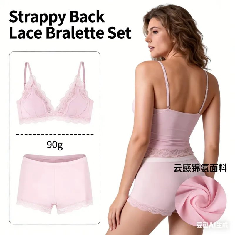 Women's Summer Push Up Lace Bralette Set Lightweight Padded Strappy Back Lace Trim Matching Short Set — image 1