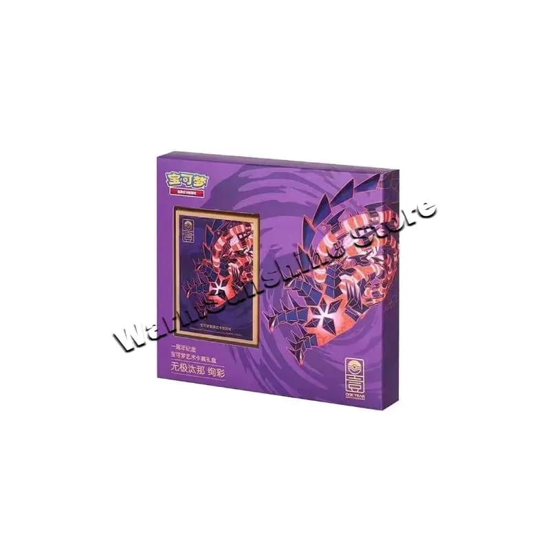 Poke Ball Master Balls Kotak Hadiah Bola Premium Kad Pokemon PTCG Ringkas Cina Pek Asli Mainan Krismas Hari Lahir Kanak-kanak — image 36