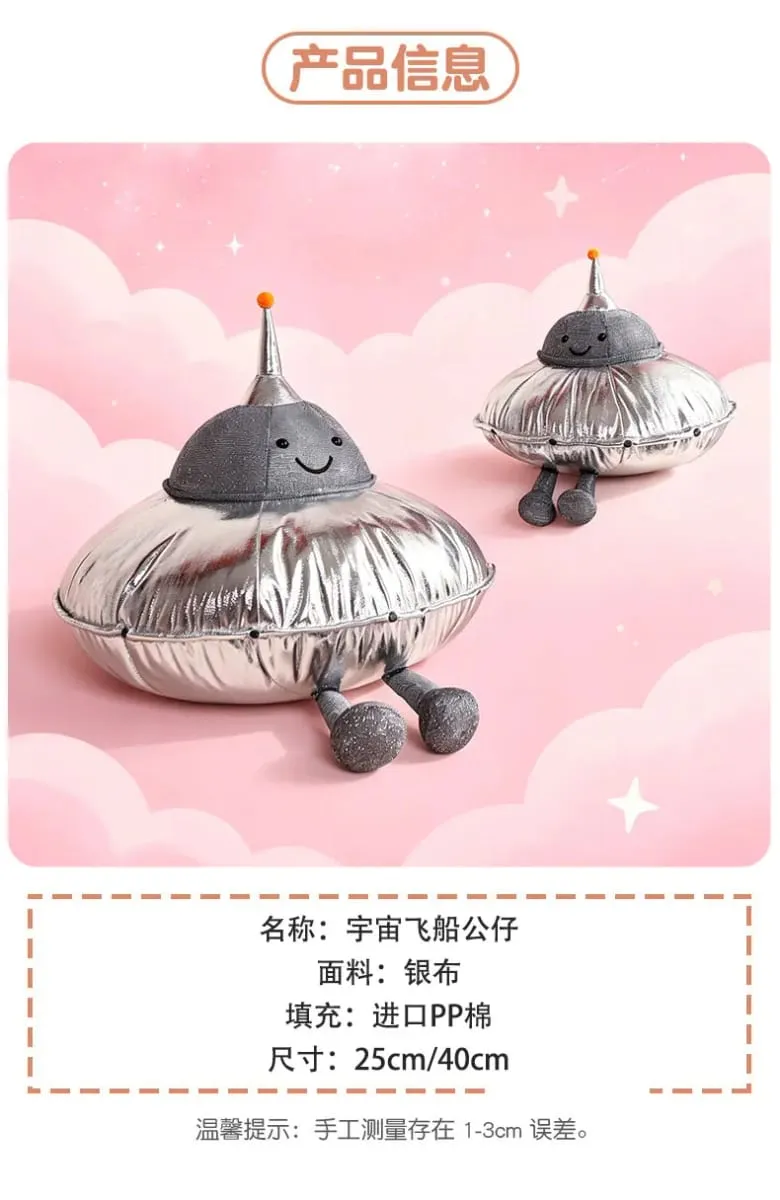 Cute UFO Plush Pillow Silver Metallic Flying‑Saucer Stuffed Toy Soft Alien Spaceship Plush Cushion Space‑themed Home Decor Gift — image 9