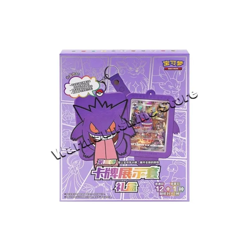 Poke Ball Master Balls Kotak Hadiah Bola Premium Kad Pokemon PTCG Ringkas Cina Pek Asli Mainan Krismas Hari Lahir Kanak-kanak — image 20