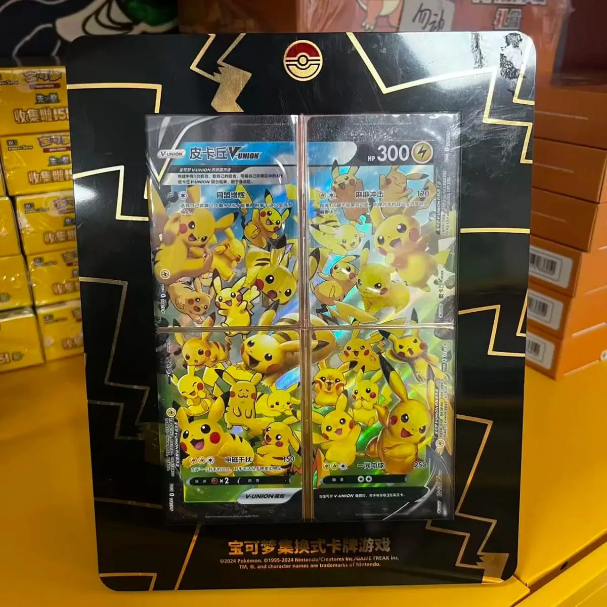 Original Pokémon TCG Card Quartet Coupling V-Union presentförpackning - Pikachu Mew-Two - 100 % autentiska samlarkort — image 6