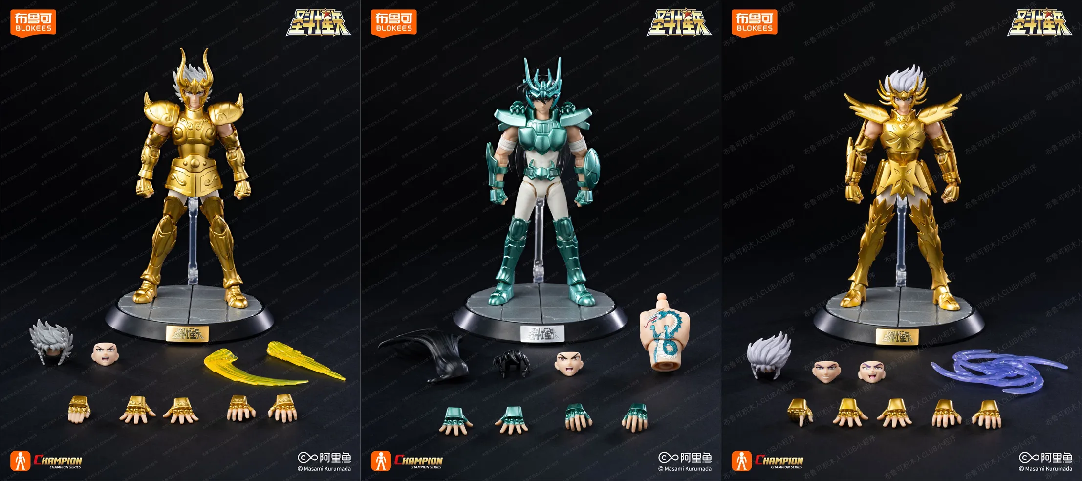 In Stock BLOKEES Saint Seiya CLASSIC CLASS Gold Saint Virgo Shaka Pisces Aphrodite Andromeda Cygnus EX Gold Assembled Model Toys — image 18