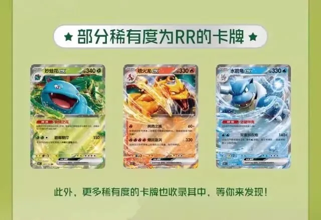 Pokémon Card Pokémon PTCG Simplified Chinese Zhu Zi Collected 151 Change Series Card Ponyta Gengar Collectible Game Cards Toy — image 6