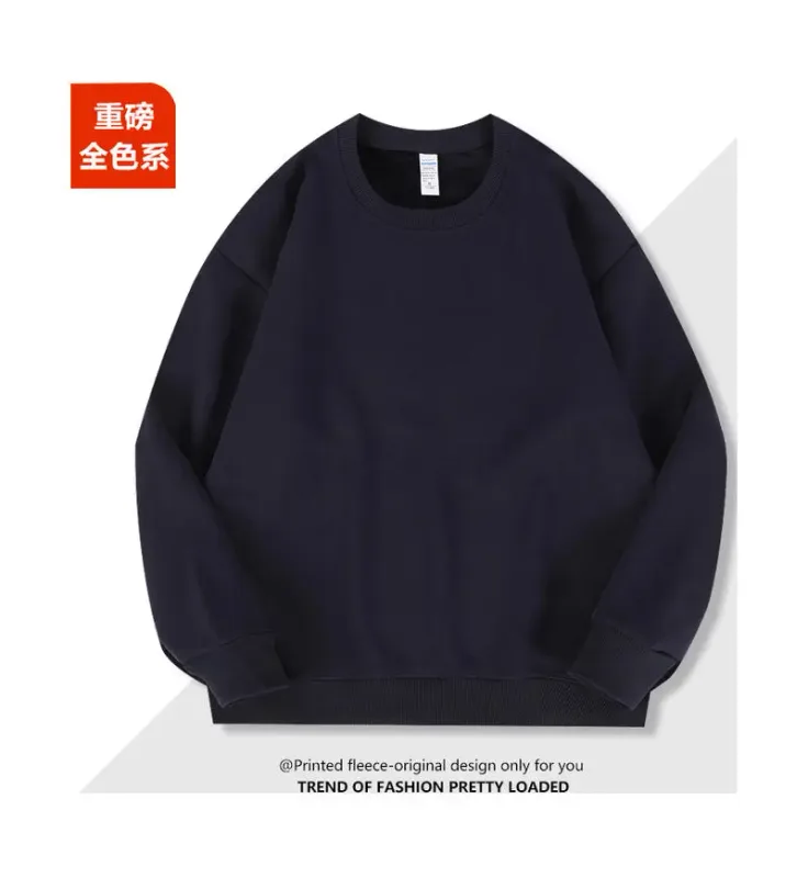 2026 Burgundy 500g Heavyweight Fleece-Lined Crew Neck Sweatshirt Unisex Autumn Winter Base Shirt Pullover Loose Top