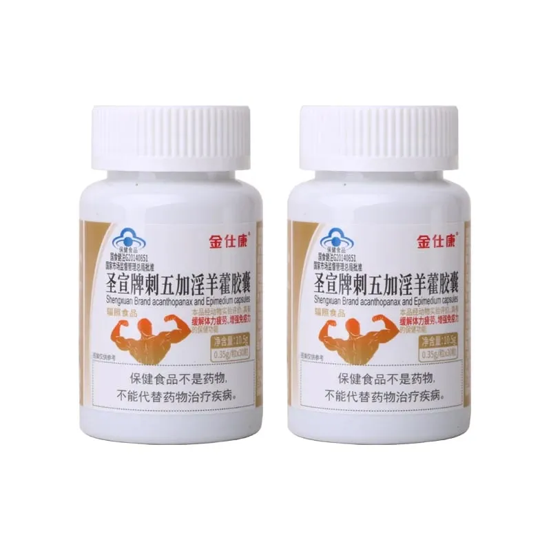 Powerful High Purity Epimedium Supplements Natural Organic Shilajit Erection Pill Improve Performance Increase Size than MAca