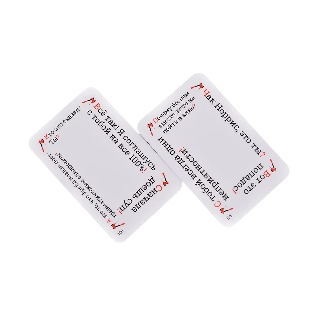 《Krynzh: Interactive Game with a Theme of Social Awkwardness》 Russian Version of the Card Game Board Game with No Extra Rules or Conventions You Can Spend a Wonderful Social Time with Friends. Suitable as a Gift (Color May Vary Slightly)