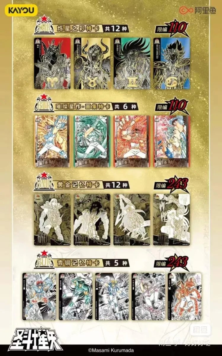Genuine KAYOU Saint Seiya Manga Version Collection Cards Contract Pack Vol.1 Anime TCG Rare Collectible Trading Cards Gifts Toys