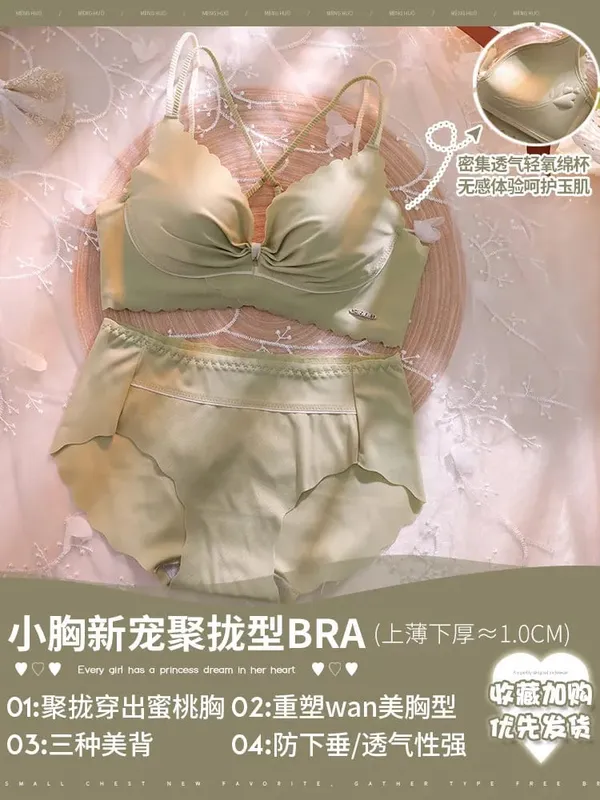 Hot Sale Best Seller Sexy Girls Bralette Set Thin Cup Gathering Wireless Seamless Anti-auxiliary Breast Lingerie For Dating S-XL — image 15