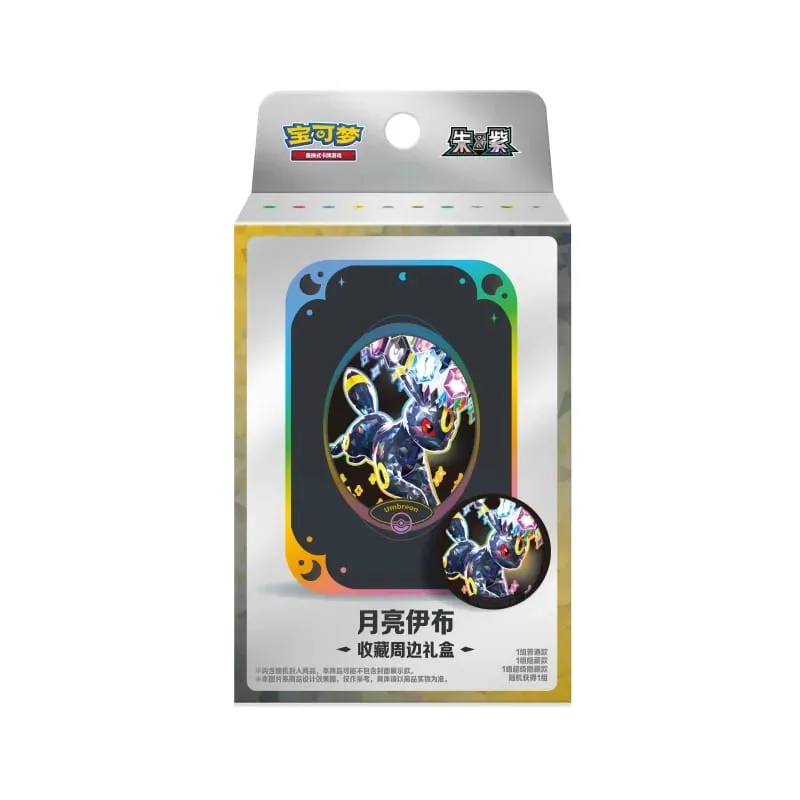 Mga Pokemon Card Tunay na Orihinal na Trading PTCG Anime Game Pinasimpleng Chinese Zhu&Purple Collection Nakapalibot na Gift Box Gift