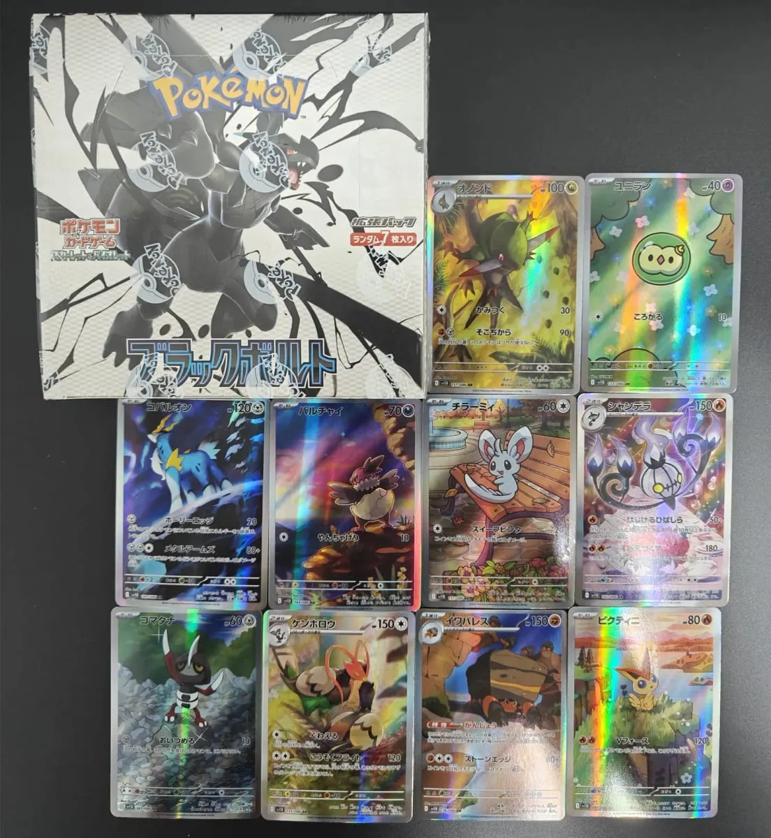 Proxy Card Pokemon Japanese Sv11W White Flare Sv11B Black Bolt Booster Box Reshiram Zekrom Ex Game Collection Card Toy — image 2