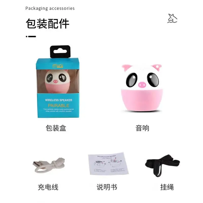 獨角獸便攜式藍牙音箱免持通話小音箱重低音無線藍牙立體聲手機音箱觀眾