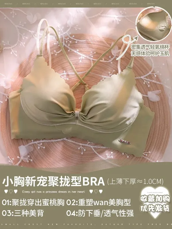 Hot Sale Best Seller Sexy Girls Bralette Set Thin Cup Gathering Wireless Seamless Anti-auxiliary Breast Lingerie For Dating S-XL — image 9