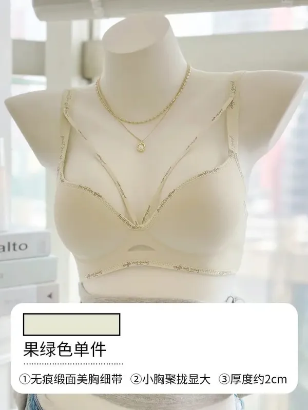Stylish Leopard Print Seamless Wireless Lingerie Thin Comfortable Gather Small Breast Pretty Breast Shape Casual Wear S-XL Suit