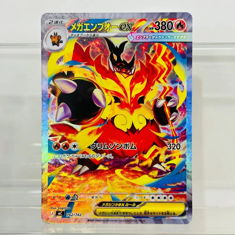Pikachu ex 764/742 Japanese Version DIY Holographic Texture Card Collectible Grade Premium Anime Collection Card — image 2