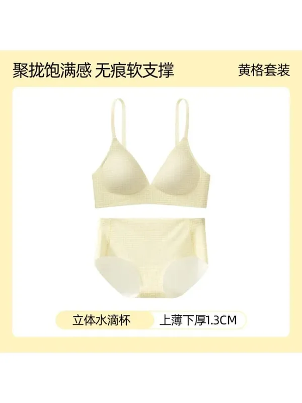 Elegant Japanese Checkered Lingerie Set Small Chest Support Wirefree Anti-Sagging Pure Cotton Comfort Fit Bralette S-XL UK Hot S