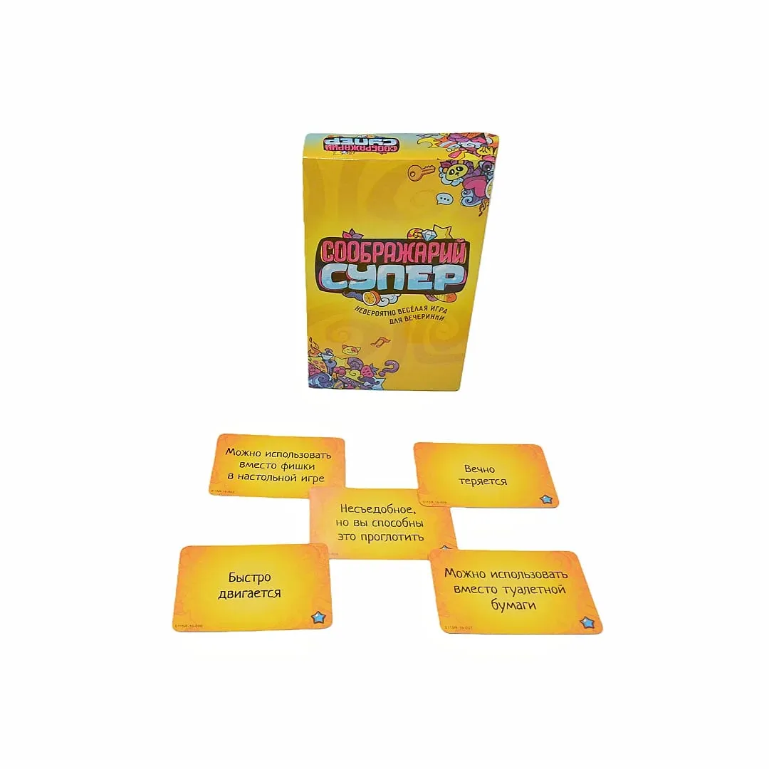 《Соображарий Супер： an Incredibly Fun Party Game》，Russian Version of the Card Game an Incredibly Fun Game for Parties Interactive Game Suitable for Gatherings Perfect for Halloween Christmas and as a Gift