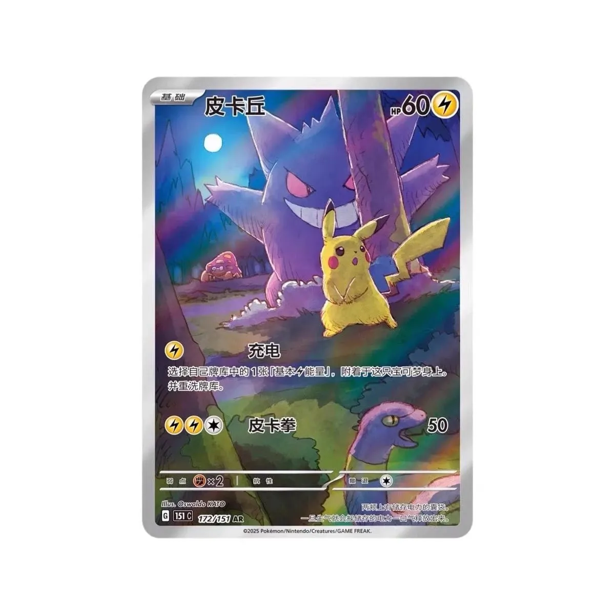 Pokémon Original Card 151 Series Vol.3 PTCG Official Genuine Supplement Package Animation Collection Card Table Game Toy Gift